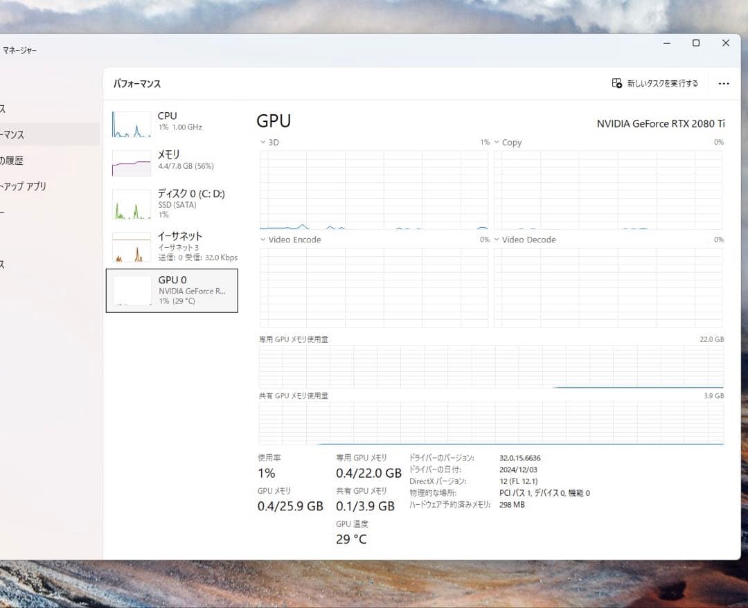 グラフィックボード・グラボ・ビデオカード Palit RTX 2080Ti 22GB