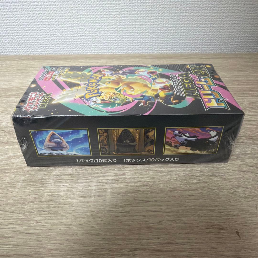 MEGAドリームex 未開封　シュリンク付き　BOX 箱潰れ有り