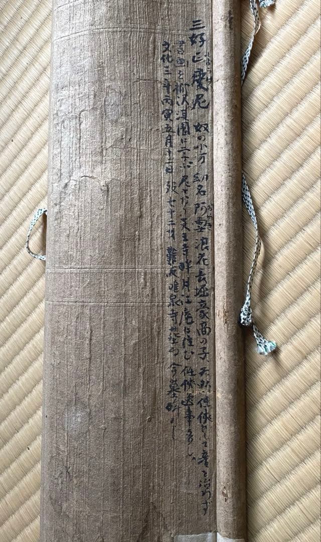 掛軸 214、204、177、175、152、48、25、 7幅セット