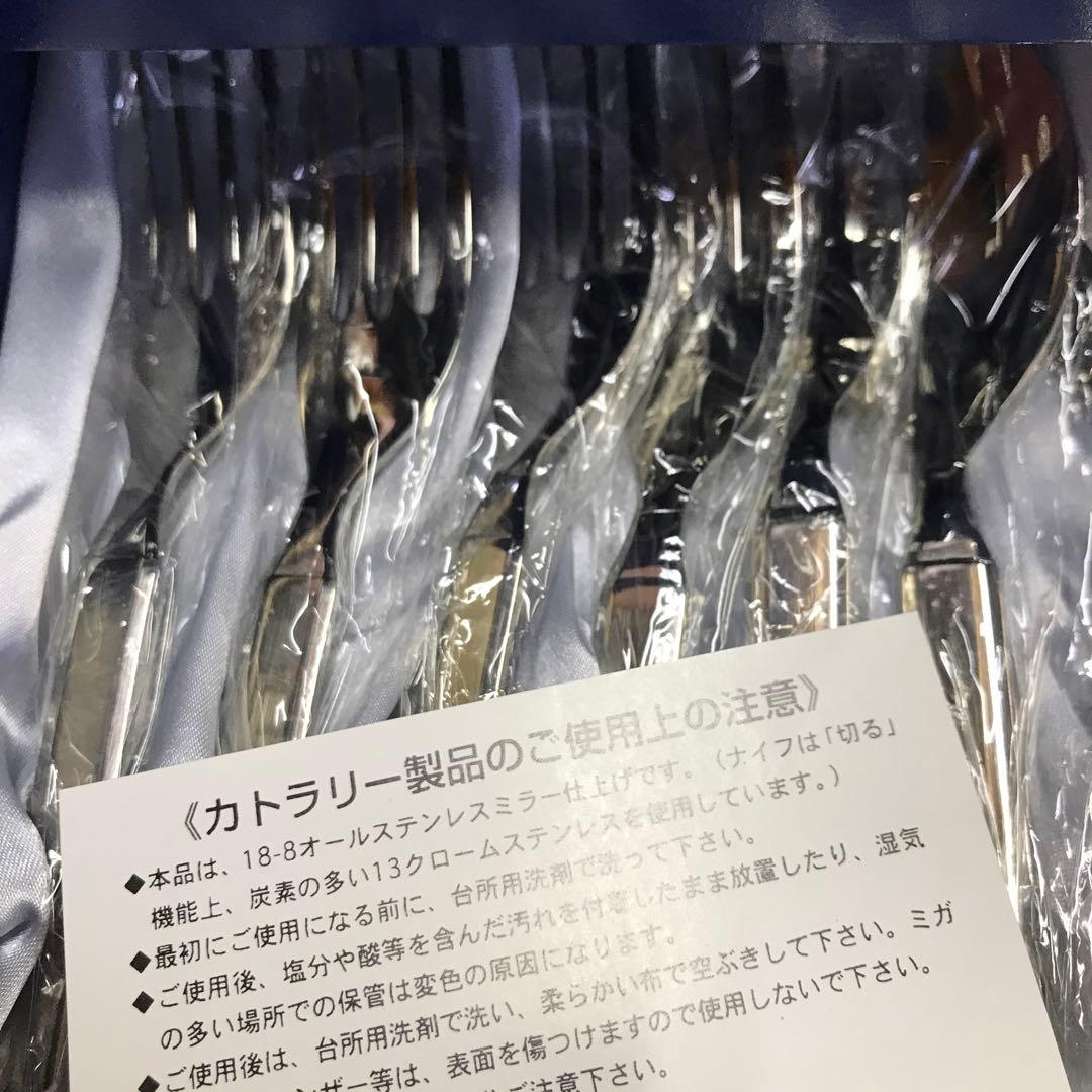 GIVENCHY ポーセリン カトラリーセット 25本