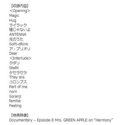 ミセスグリーンアップル dvd Mrs. GREEN APPLE on “Ha*