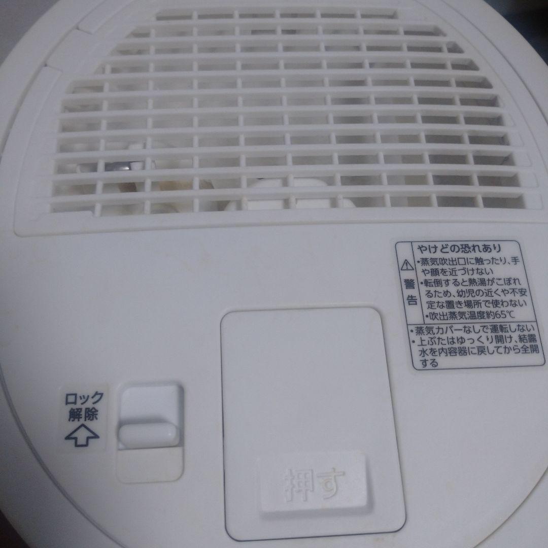 象印 加湿器 4L