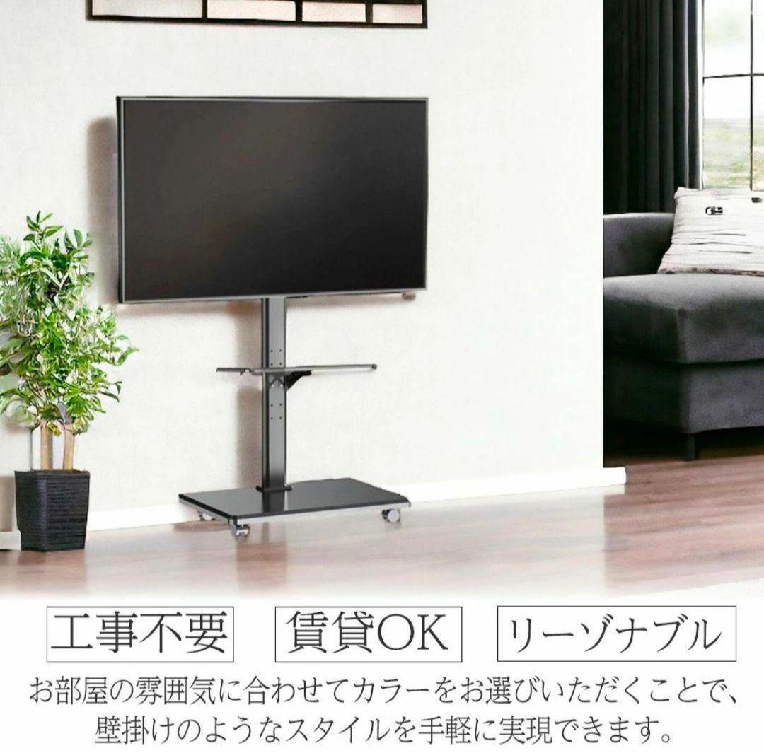テレビスタンド テレビ台 tv台 キャスター付き 首振り&高さ調整 ホワイト 白