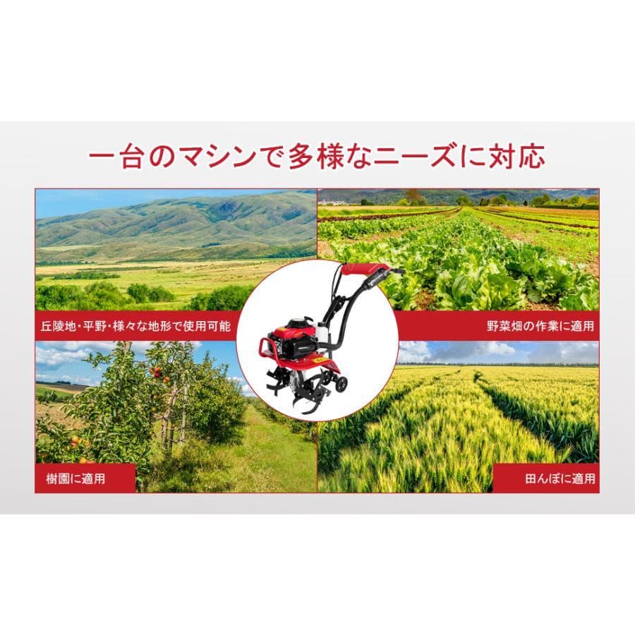 エンジン式耕運機排気量55cc 耕幅：38cm 耕深：10-25cm