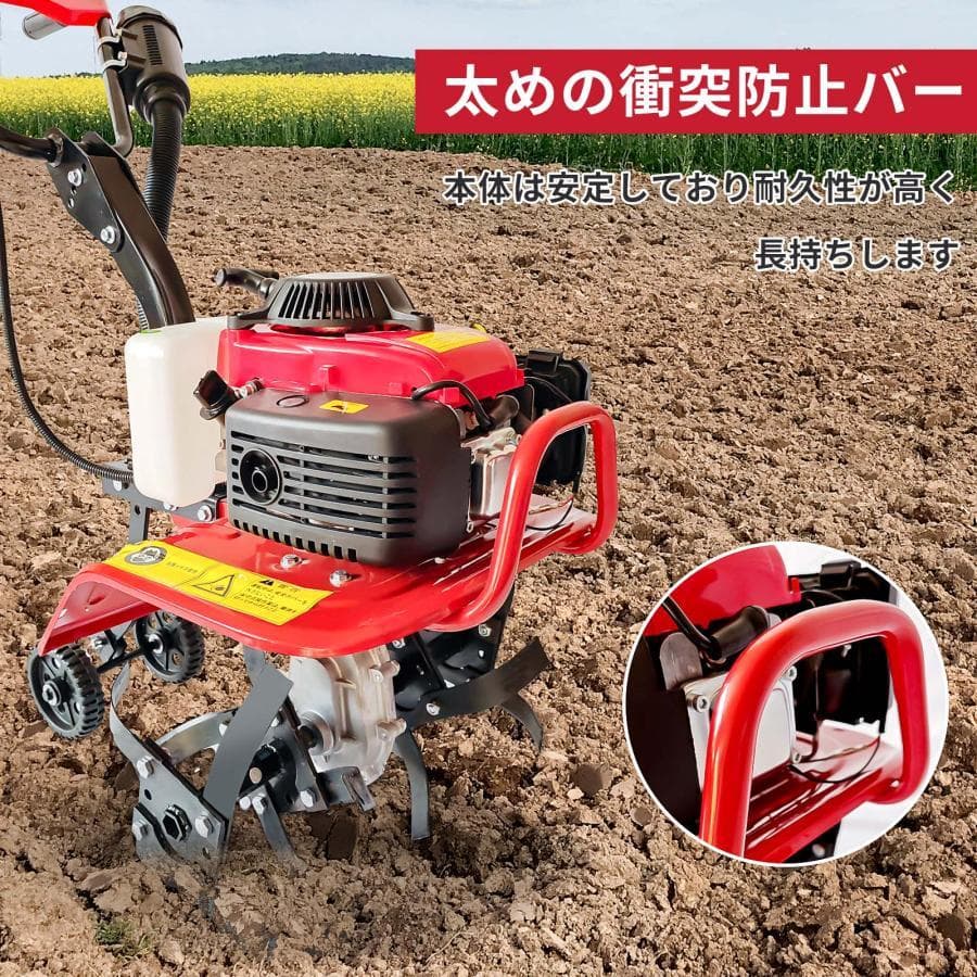 エンジン式耕運機排気量55cc 耕幅：38cm 耕深：10-25cm