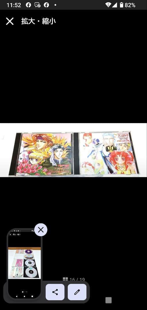 アンジェリーク ゲーム&CD、グッズまとめ売り