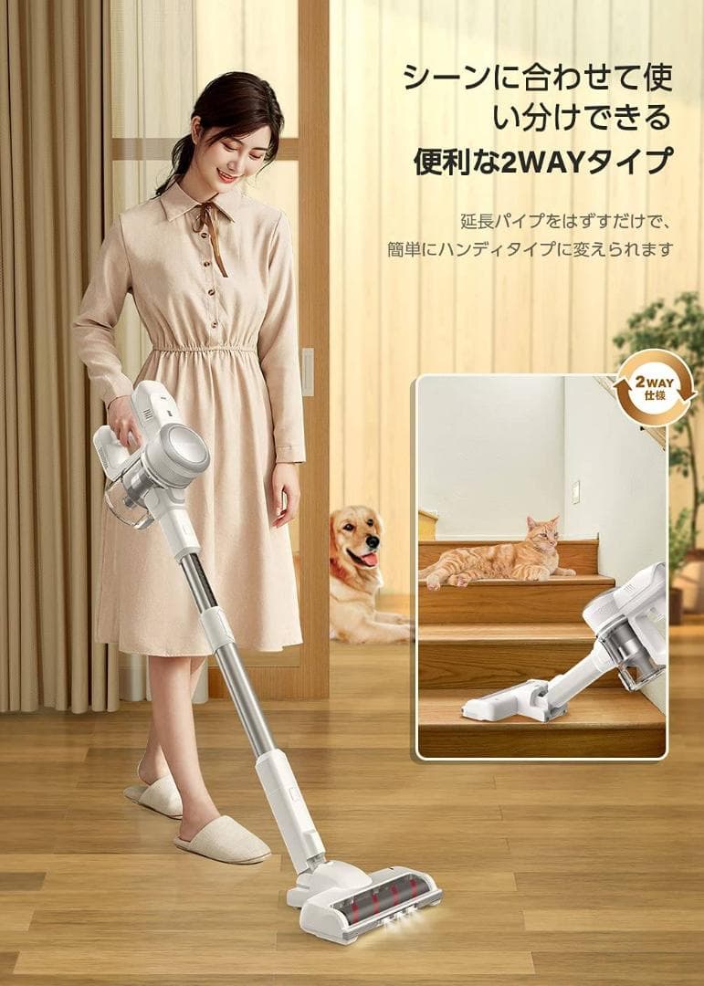 40分間連続稼働 コードレスサイクロン掃除機 2WAY使い方