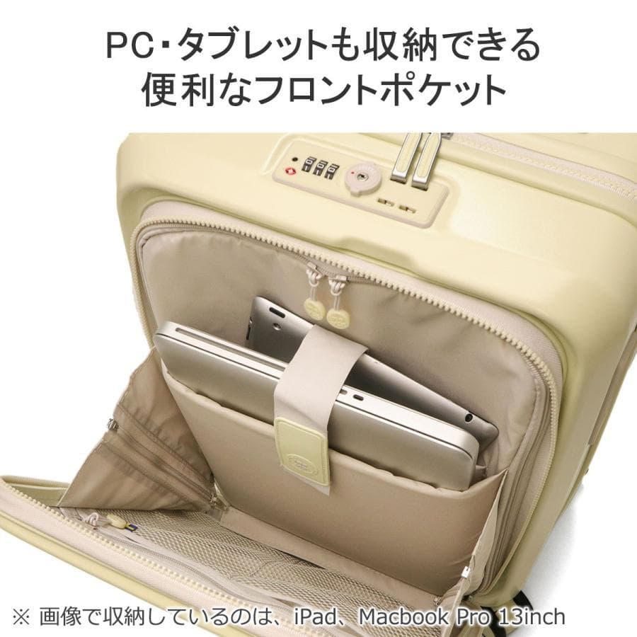 イノベーター スーツケース 機内持ち込み ワイドキャリー38L超静音 新品未開封