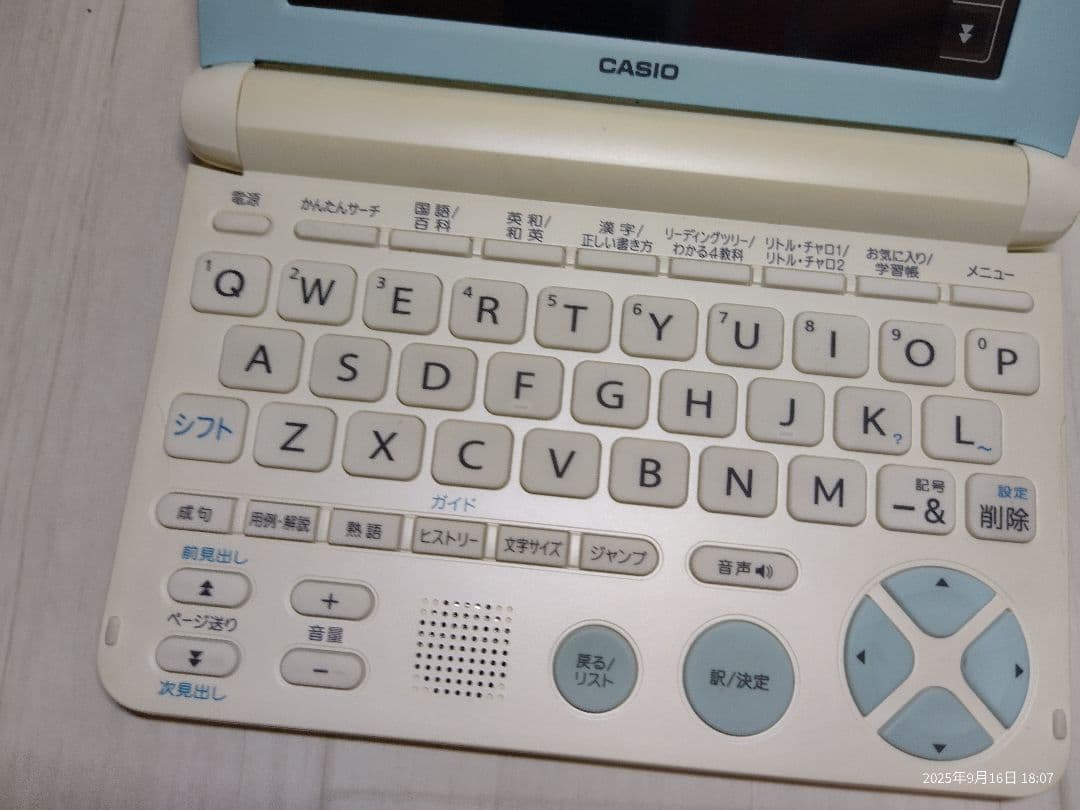 CASIO EX-word xd-sk2800 電子辞書【あっこ】