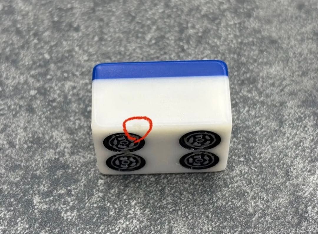 全自動麻雀卓用麻雀牌 26mm メーカー:大洋化学　牌背の色:青