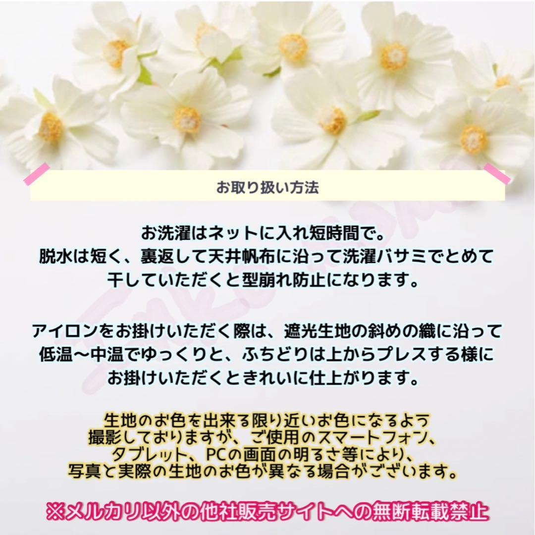 おやすみカバー バードパレスクリアライフ用 遮光1級 日本製 防炎 saki様