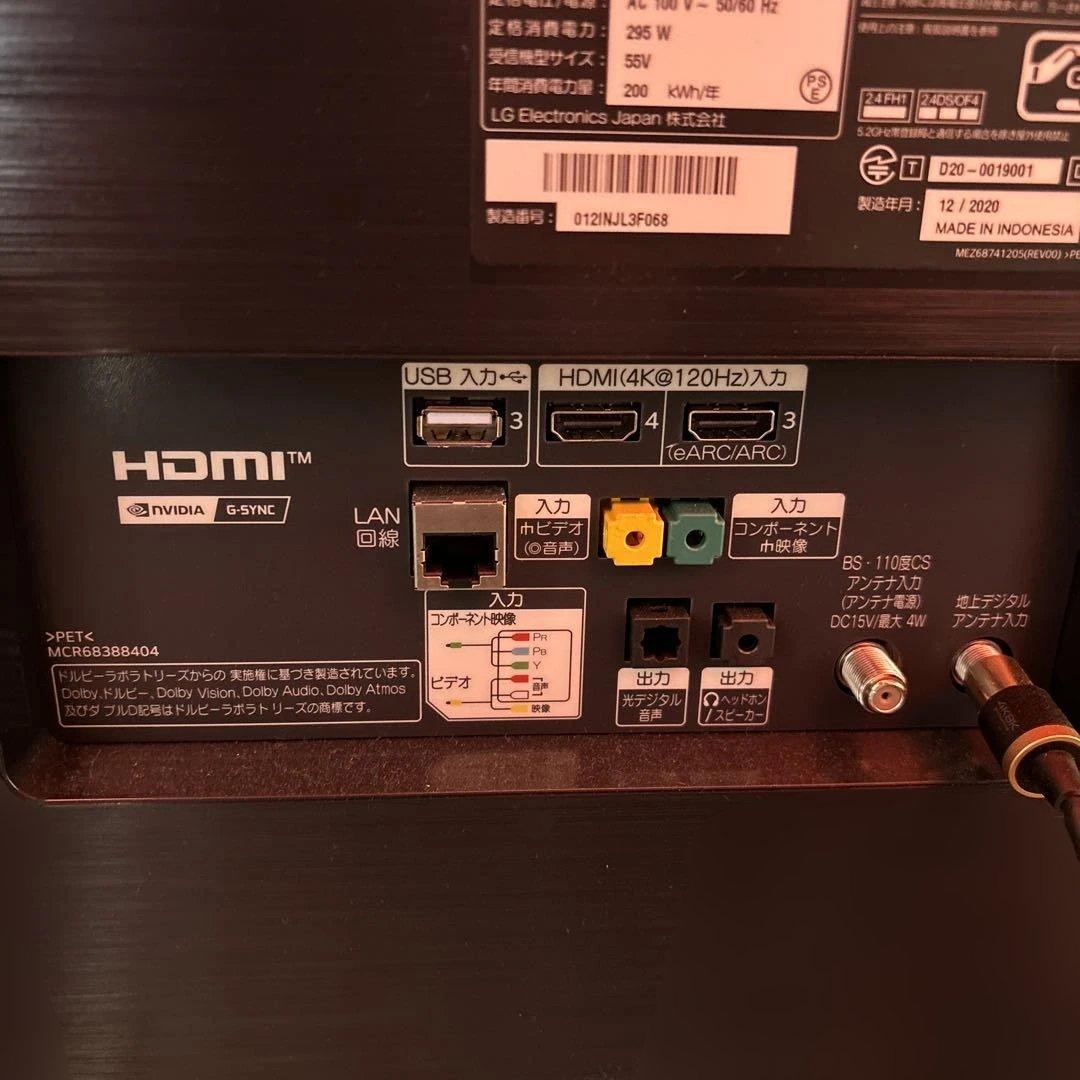 テレビ kenken1