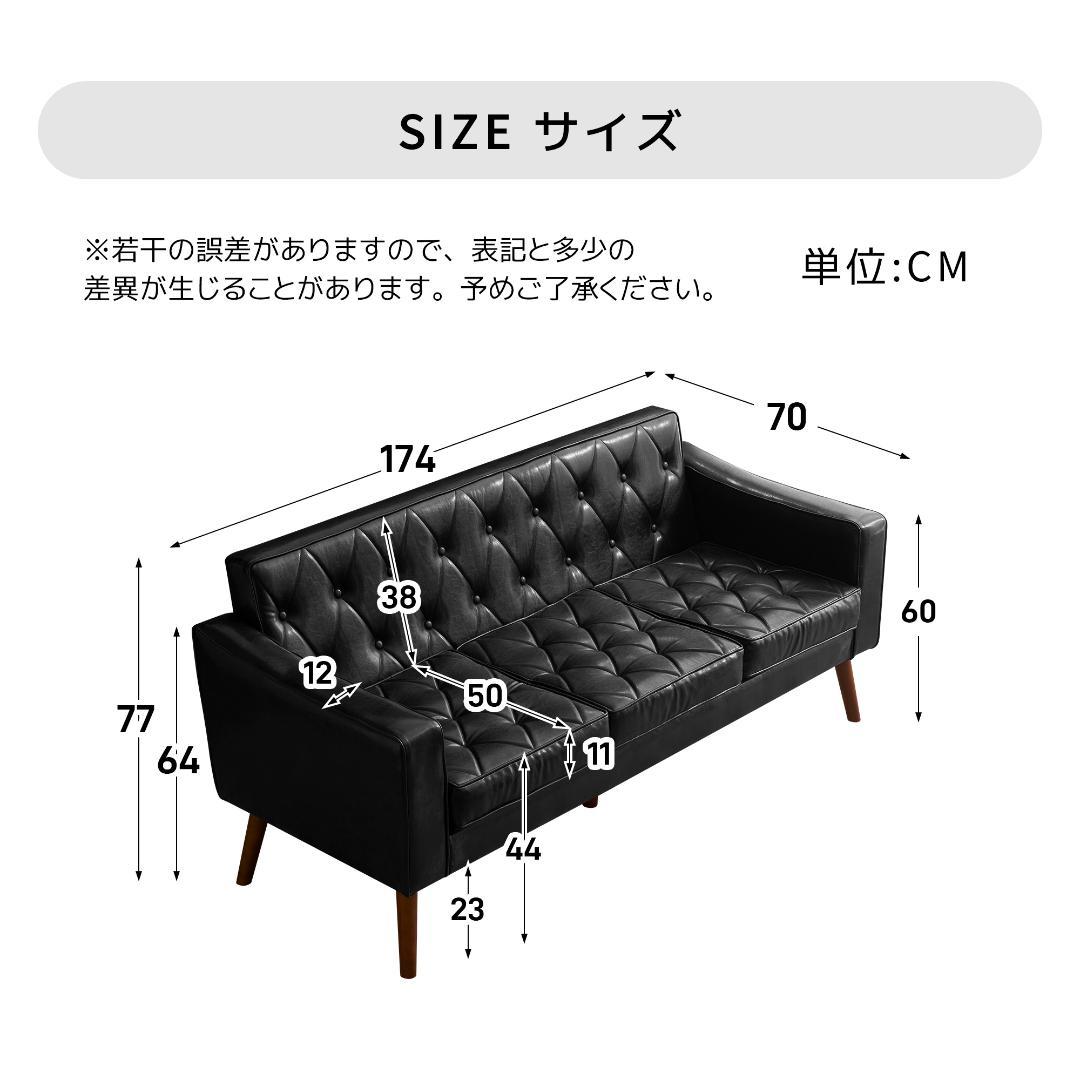 セール！ソファー 3人掛カウチソファリビングソファ 肘付オットマン ブラック