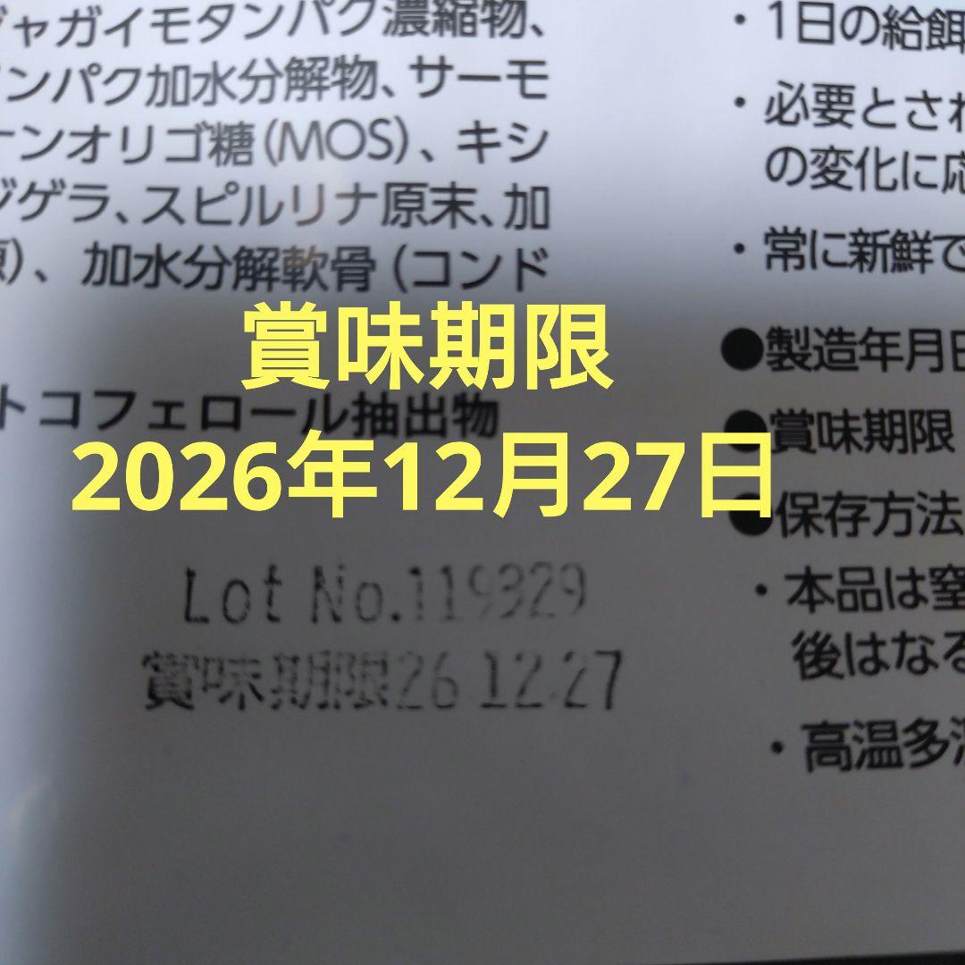 ELMO ダック＆ポテト 3kg 2袋　成犬用