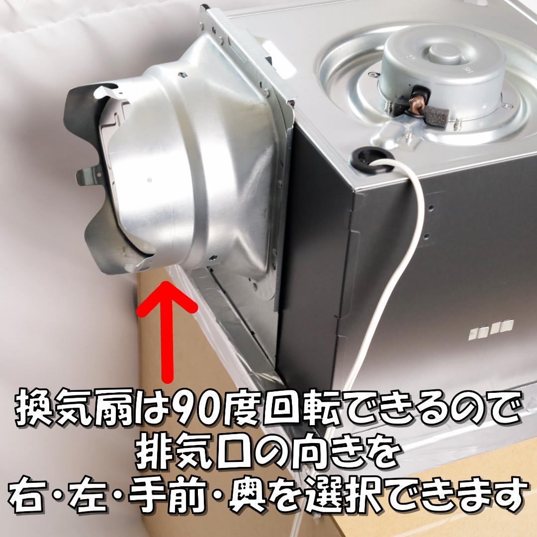 ありんぽす！さん専用　塗装ブース　換気扇なし　パナソニックFY-27BK7用