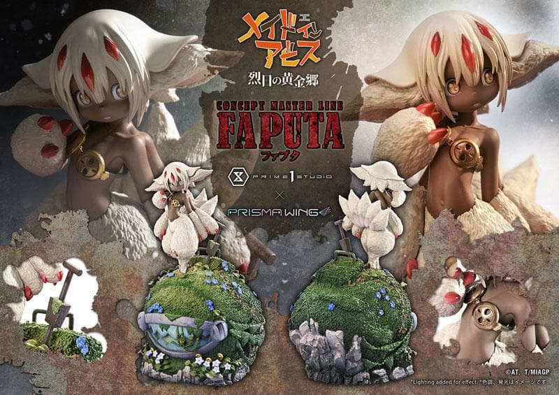 コンセプトマスターライン メイドインアビス 烈日の黄金郷 ファプタ スタチュー