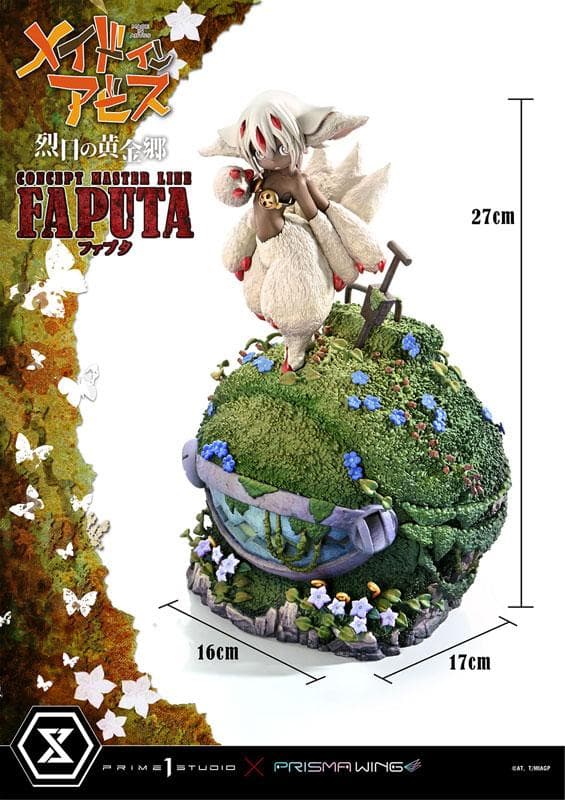 コンセプトマスターライン メイドインアビス 烈日の黄金郷 ファプタ スタチュー