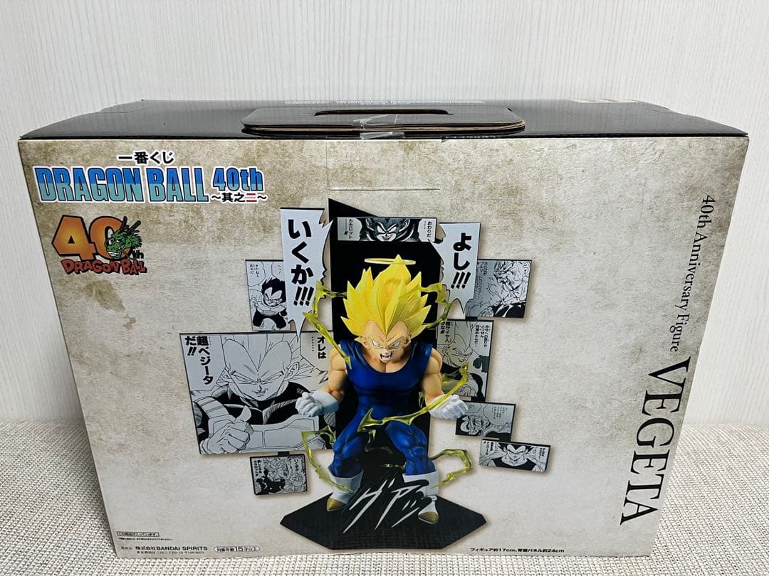 一番くじ ドラゴンボール40th 其之ニ ベジータ クリリン フィギュア
