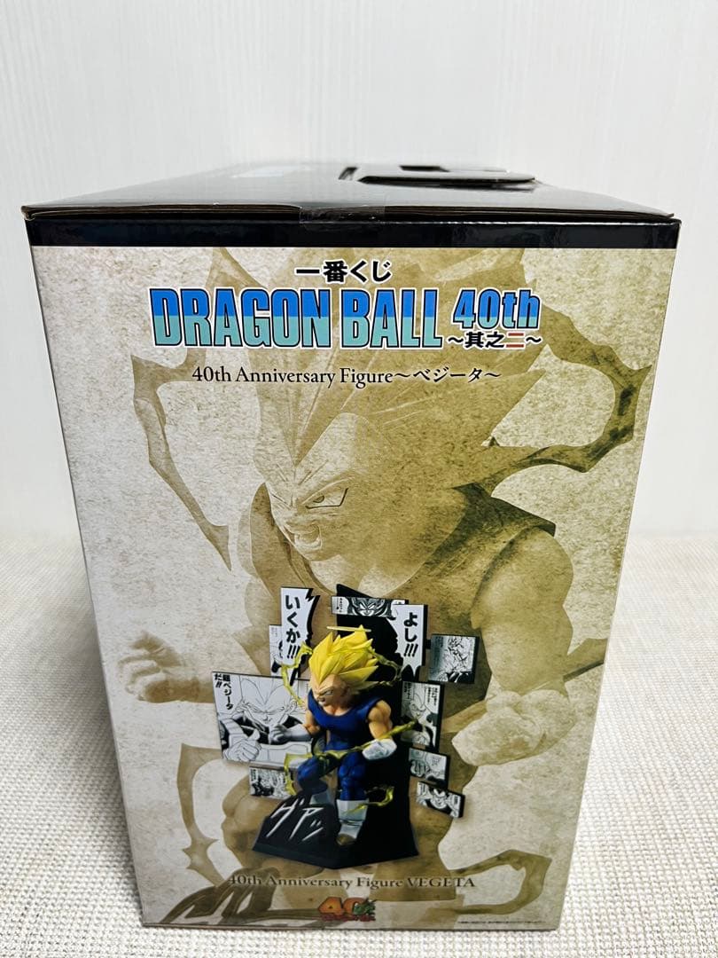 一番くじ ドラゴンボール40th 其之ニ ベジータ クリリン フィギュア