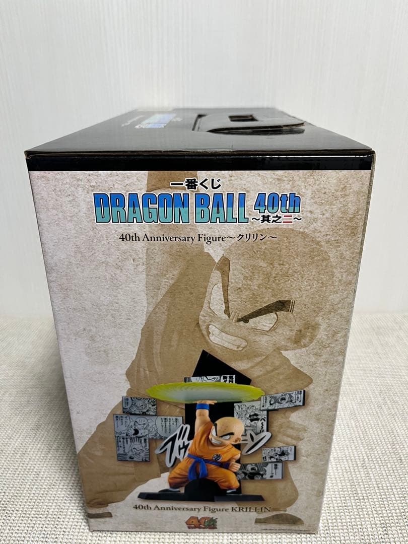 一番くじ ドラゴンボール40th 其之ニ ベジータ クリリン フィギュア