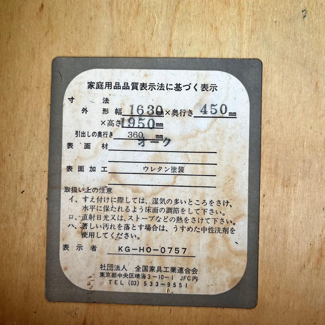 取付無料！シギヤマ家具 天然木北欧風アンティーク食器棚 キッチンカウンター✨