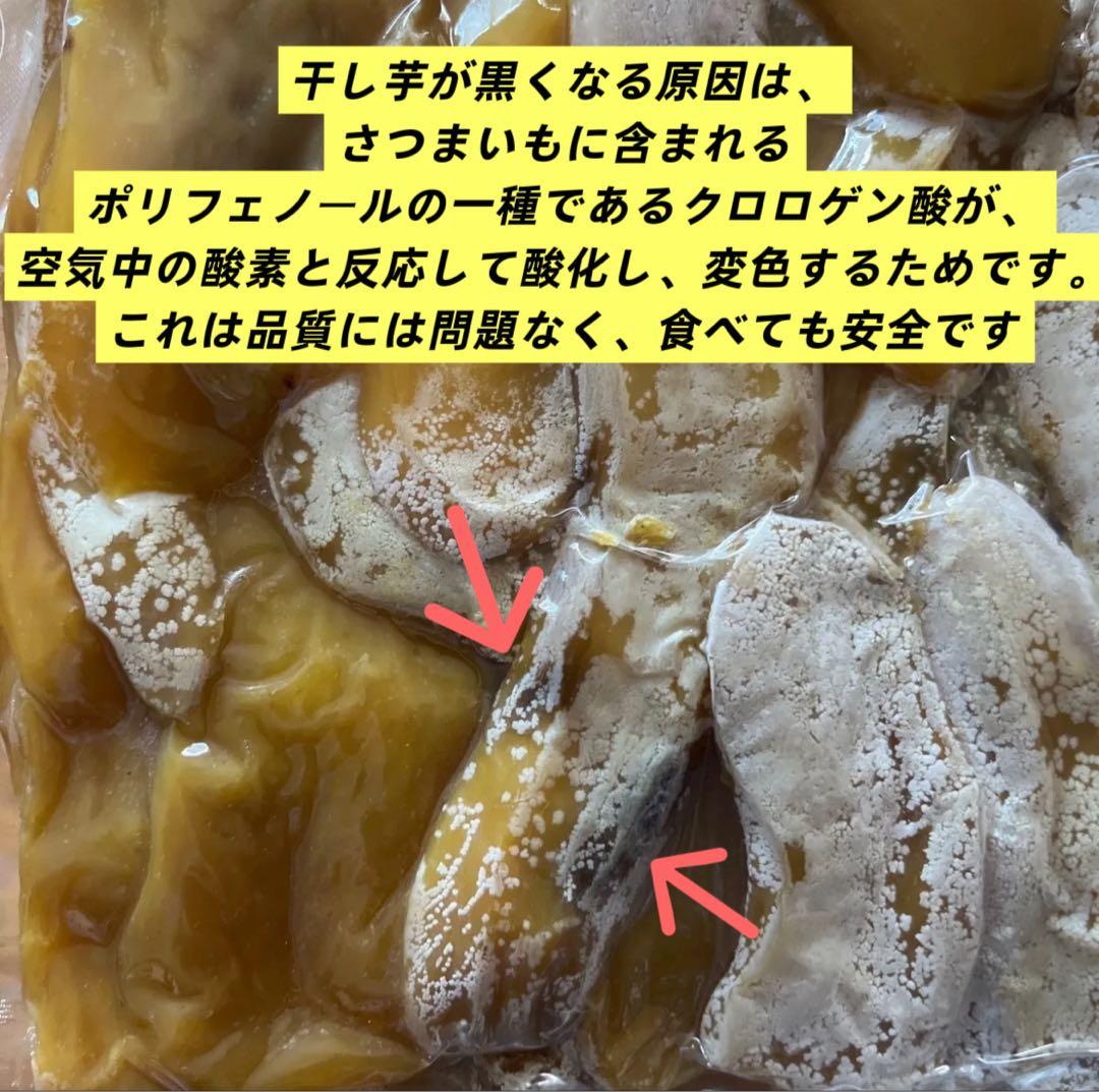 平切り干し芋2kg×5パック❣️無添加❣️天日乾燥❣️健康食品　ホクホク系　訳あり