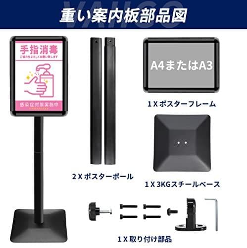 VAIIGO 重い案内板 スタンドボード A3サイズ 立て看板 メニュースタンp