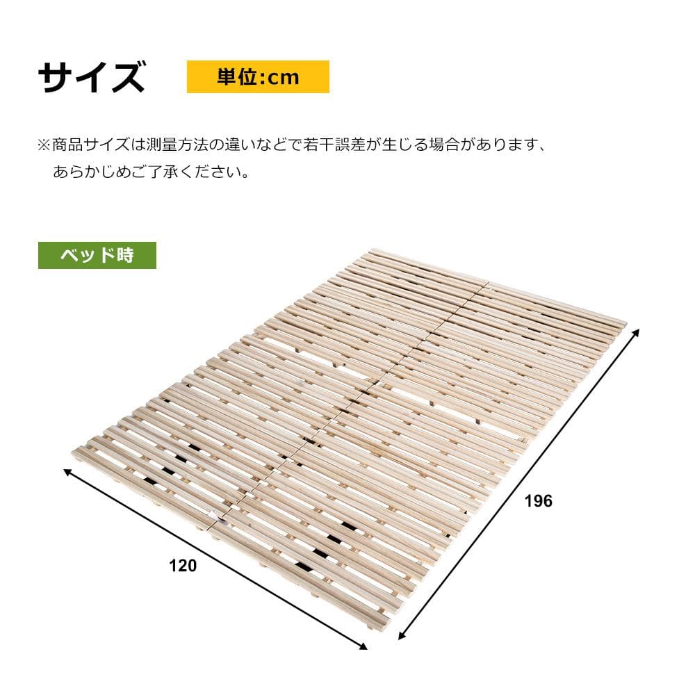【新品】ゼミダブル 折りたたみすのこベッド 天然桐 二つ折り コンパクト