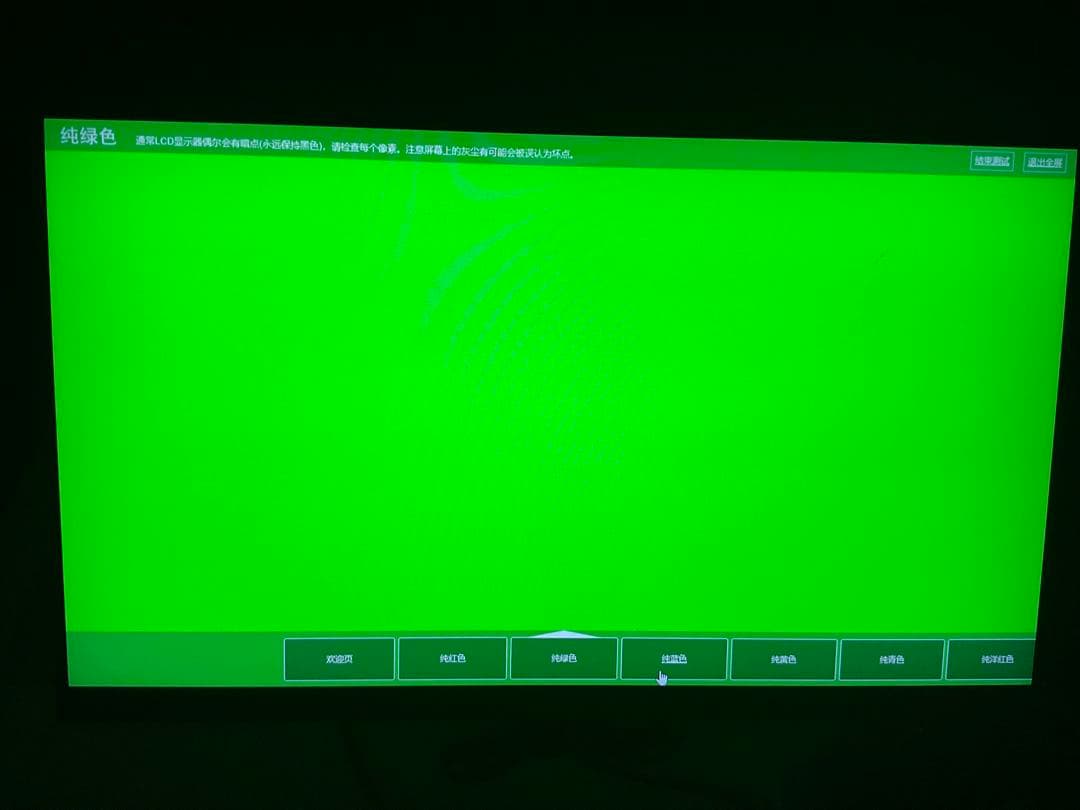 Pixio　px259 prime
