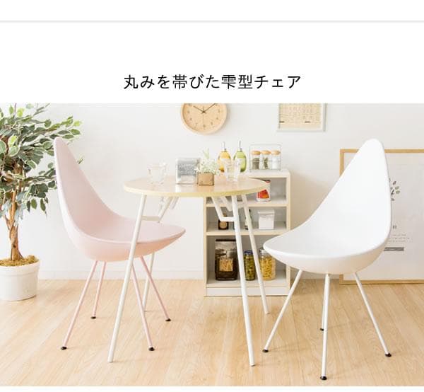 おしゃれ 北欧テイスト シンプル かわいい 椅子 チェア モスグリーン