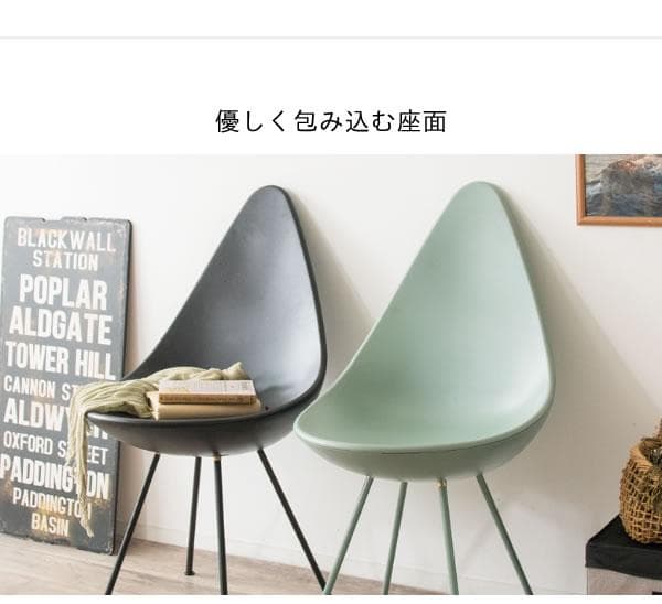 おしゃれ 北欧テイスト シンプル かわいい 椅子 チェア モスグリーン