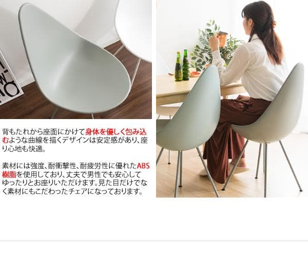 おしゃれ 北欧テイスト シンプル かわいい 椅子 チェア モスグリーン