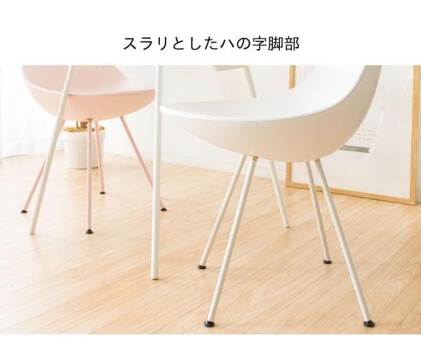 おしゃれ 北欧テイスト シンプル かわいい 椅子 チェア モスグリーン