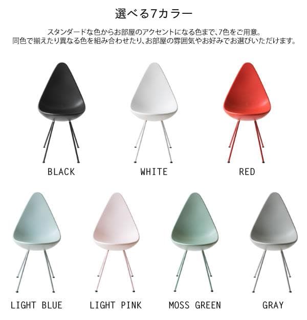 おしゃれ 北欧テイスト シンプル かわいい 椅子 チェア モスグリーン