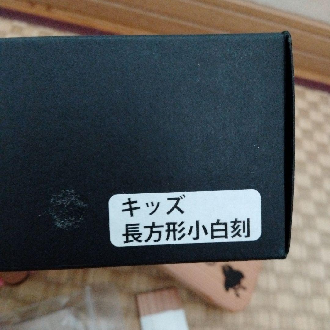 新品未使用品　高級　箱屋常吉　日本杉　キッズ用　弁当箱　セット　スギ　木製