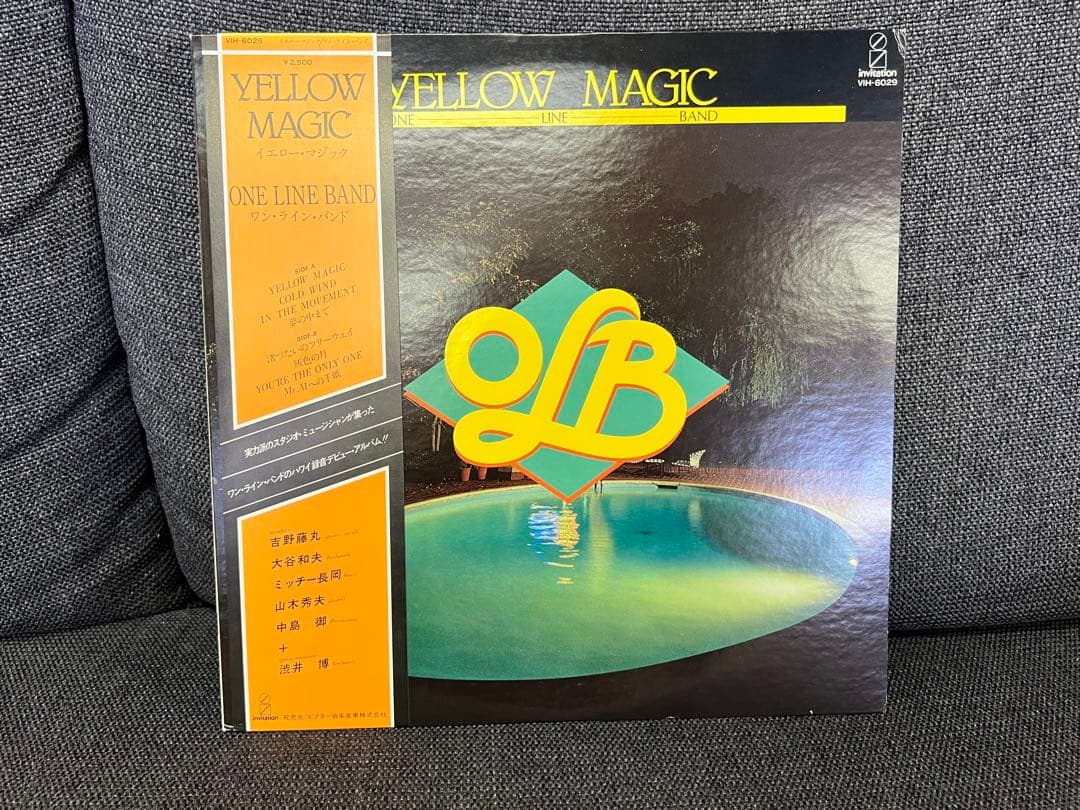 邦楽 ONE LINE BAND / YELLOW MAGIC VIH-6029LP