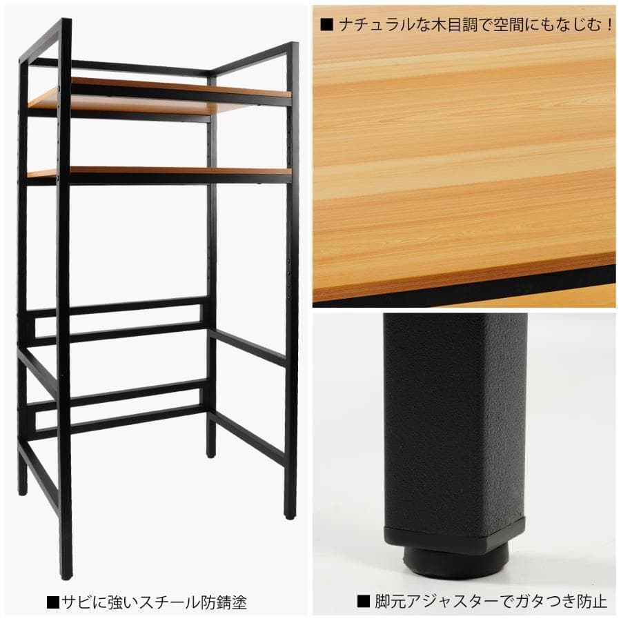 乾燥機ラック 洗濯機 乾燥機ランドリー洗濯収納 洗濯用品 分解型ブラック