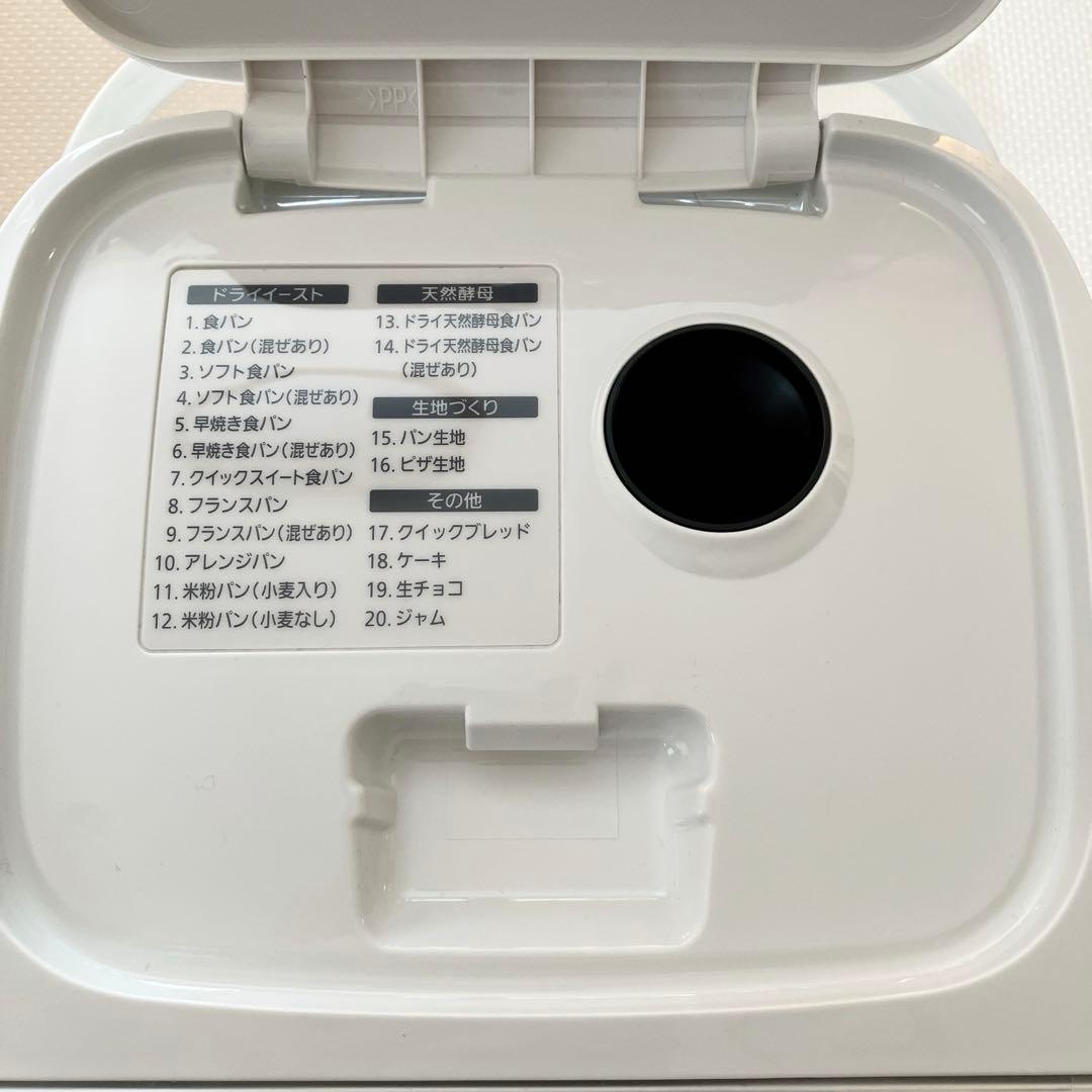 ホームベーカリー「Panasonic」SD-SB1-W
