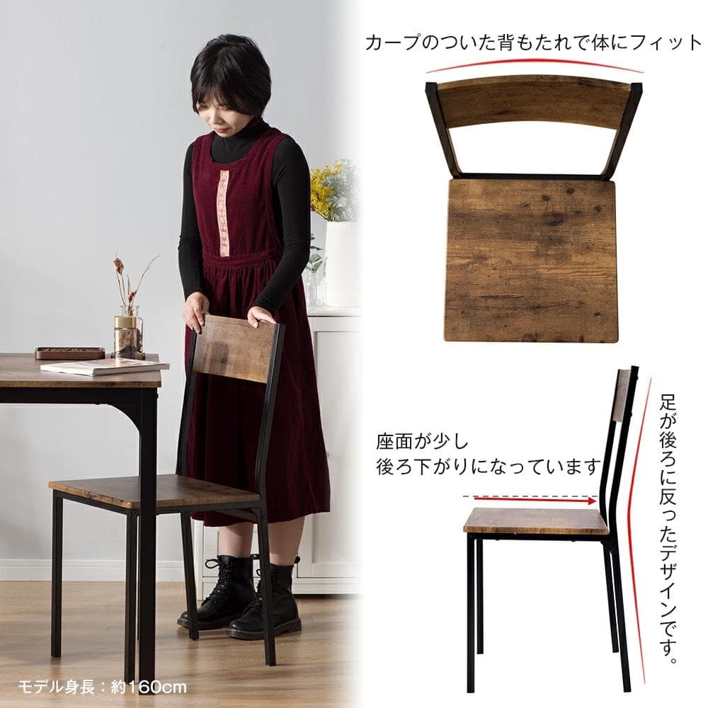 新品　ダイニングテーブルセット ダイニングチェア 食卓テーブル 1756-180