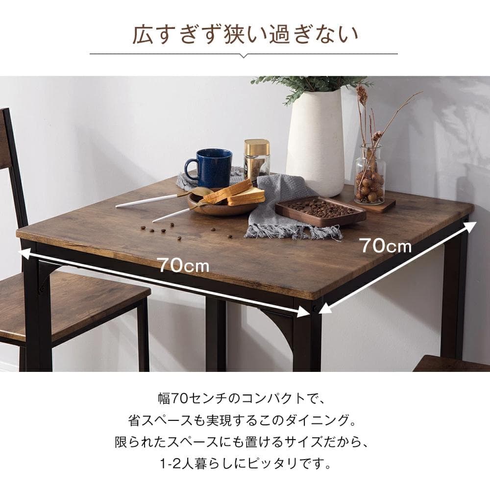 新品　ダイニングテーブルセット ダイニングチェア 食卓テーブル 1756-180
