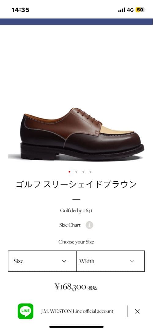 JM WESTON GOLF2トーンカラーレースアップシューズ6E 26