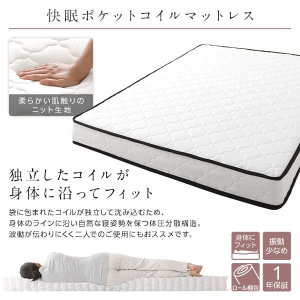 ベッド シングル 2層ポケットコイルマットレス付き ナチュラル すのこ