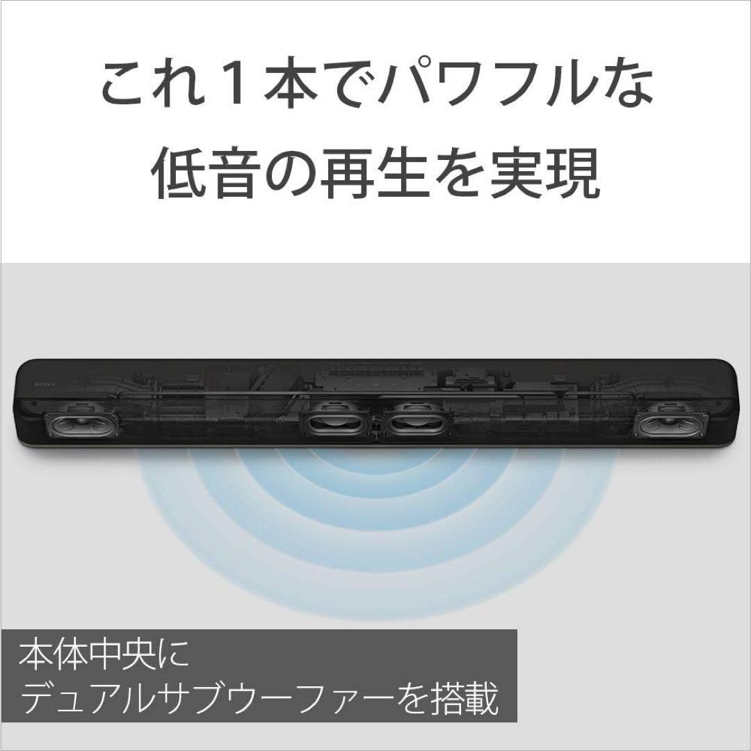 【サンタ】ソニー　サウンドバー　HT-X8500　SONY　スピーカー