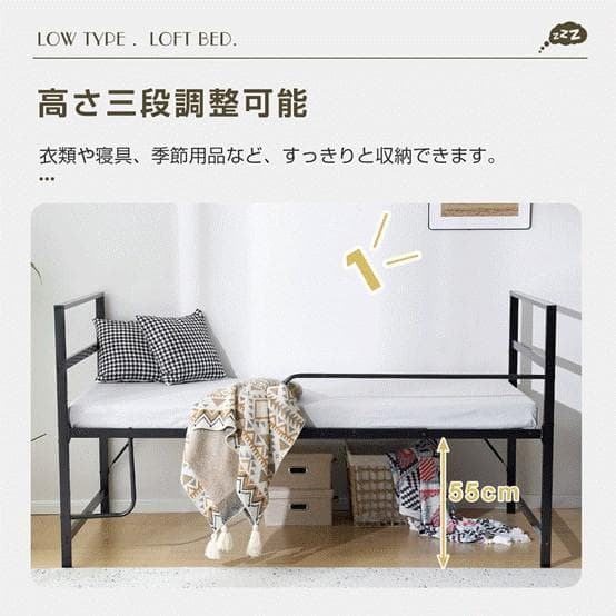 【高さ110cm】ロフトベッド 収納付 北欧風 耐震 スチール 一人暮らし