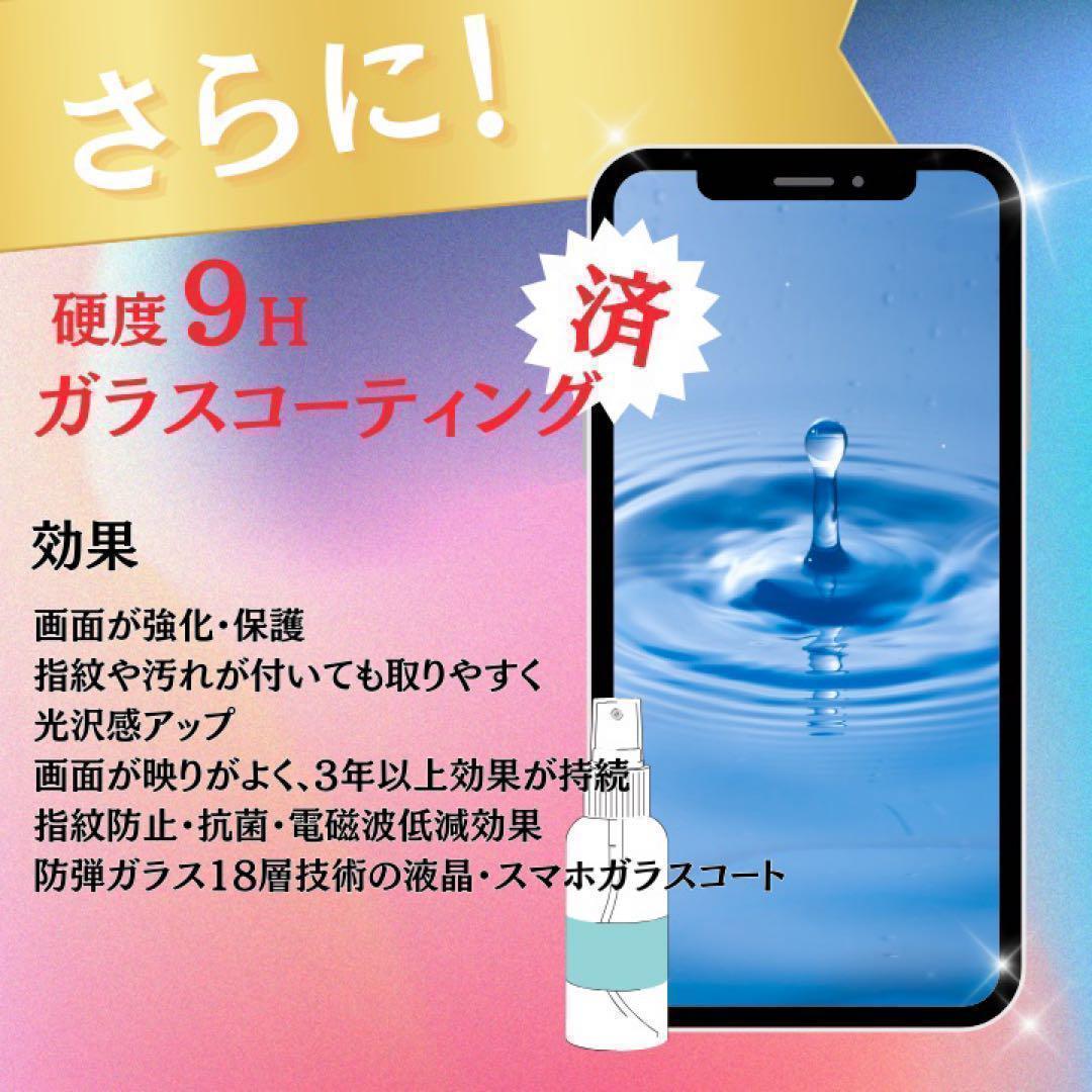 ⭐️新品バッテリー⭐️ iPhone11 レッド 64GB SIMフリー 本体