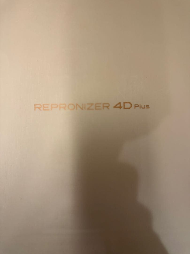 新品未使用新型レプロナイザー4Dplus