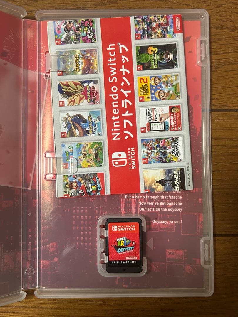 ニンテンドーSwitch 本体セット