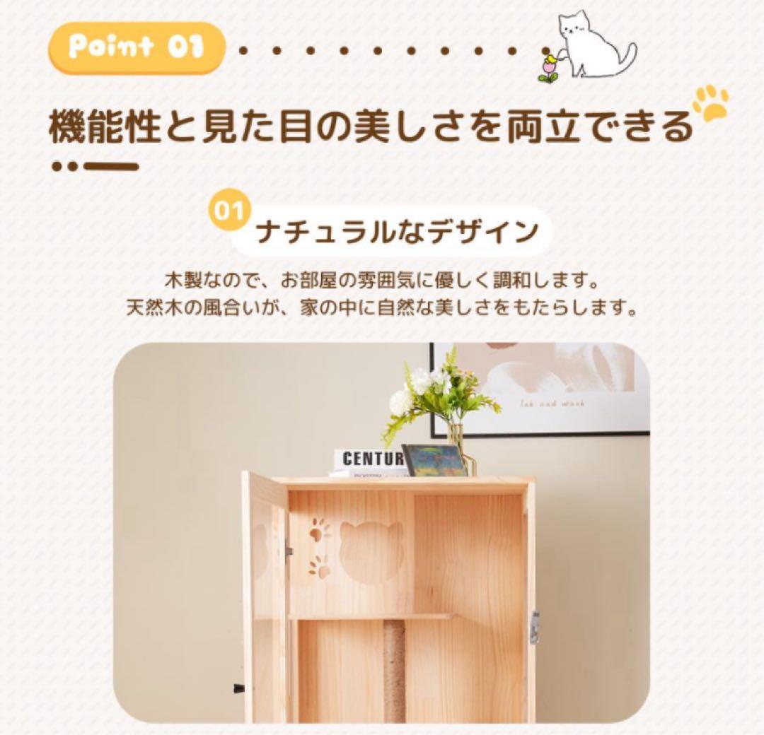 新品　キャットケージ　キャットゲージ　木製　猫用品　ペット用品　ケージ　ゲージ