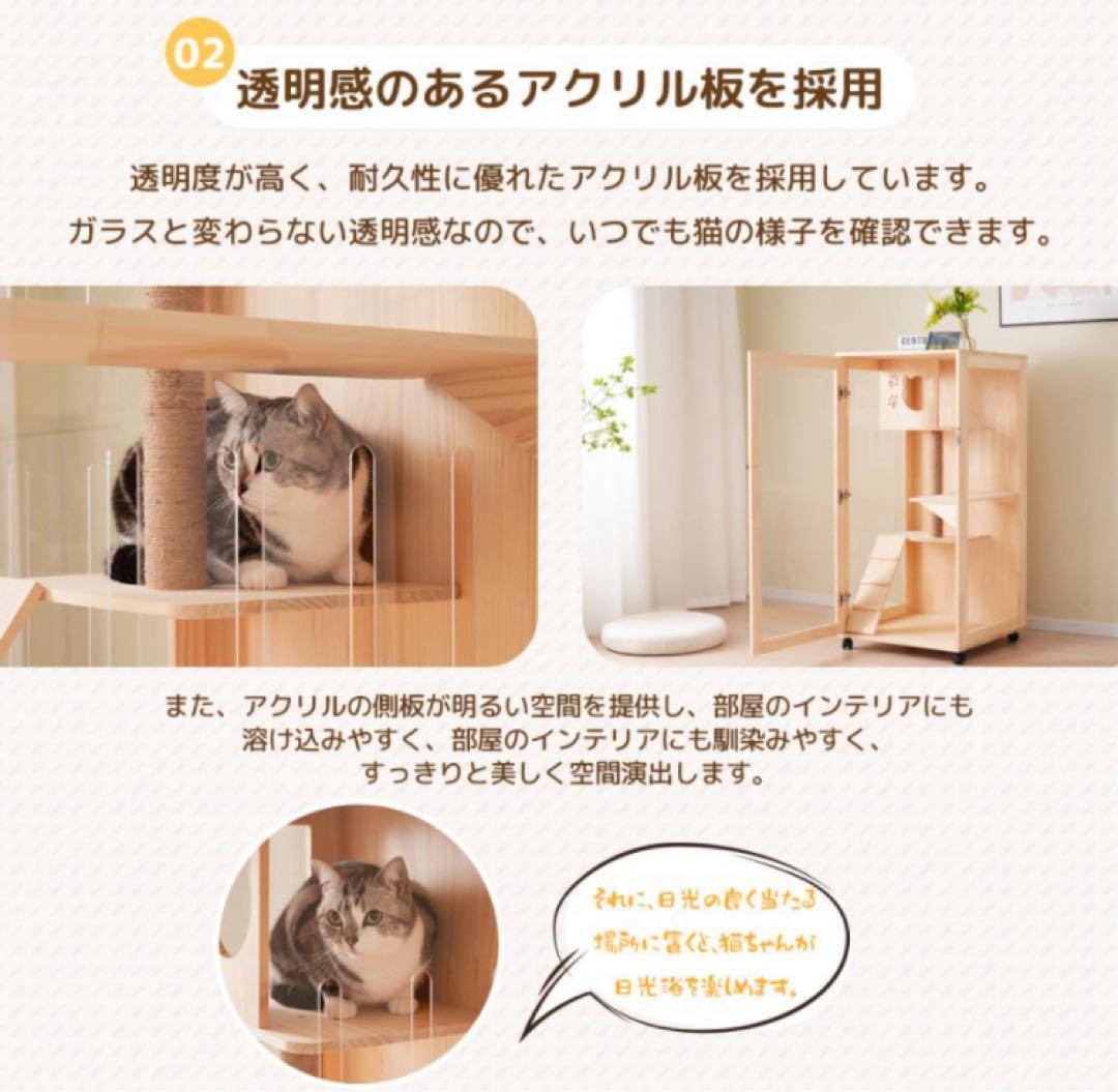 新品　キャットケージ　キャットゲージ　木製　猫用品　ペット用品　ケージ　ゲージ