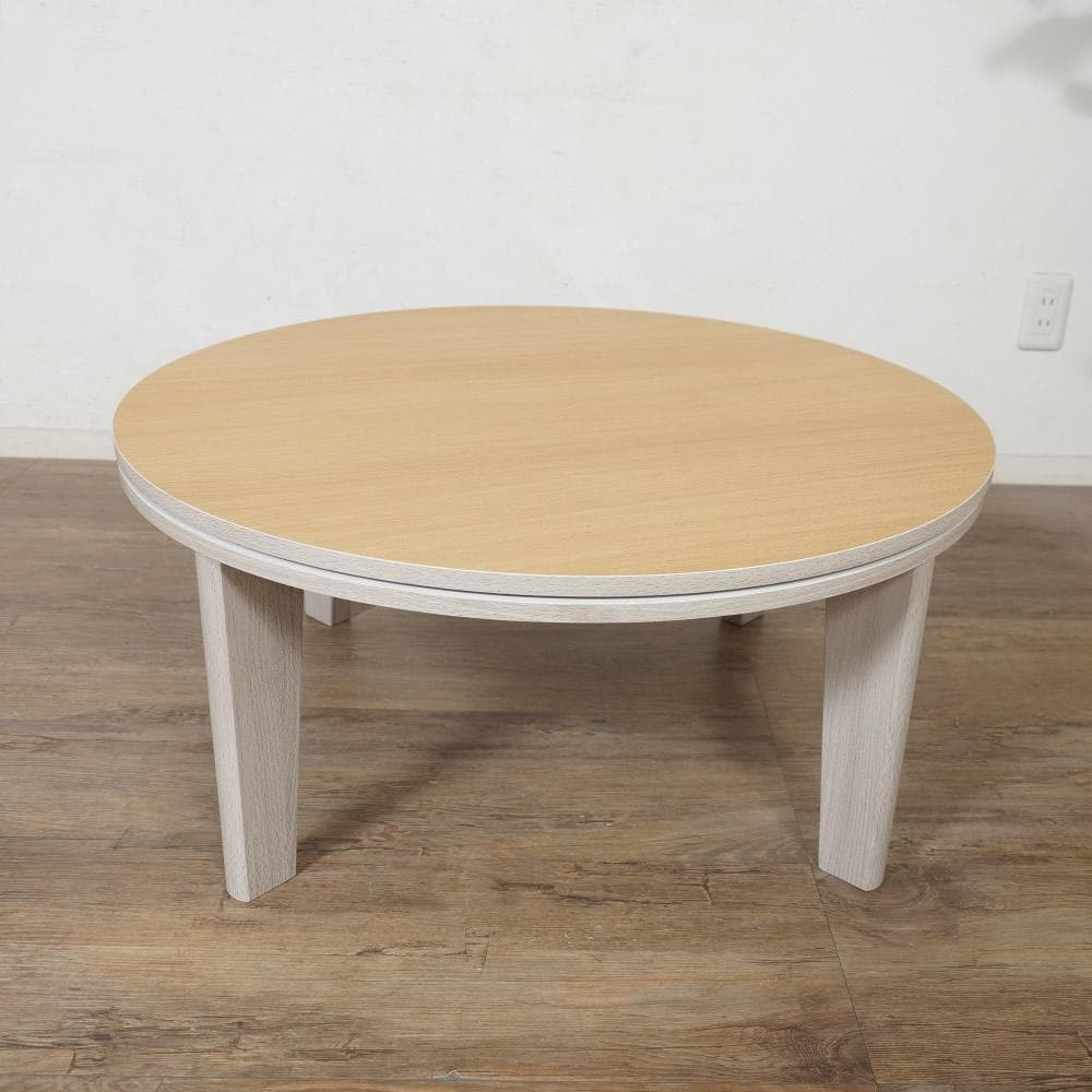 【新品】円形こたつ アベルSE80 × メレンゲタッチ掛け布団 190cm